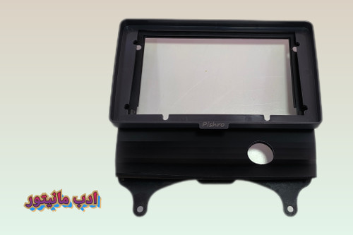 قاب مانیتور پژو 405قدیم سایز 11اینچ باسوکت فابریکی پلاستیکی