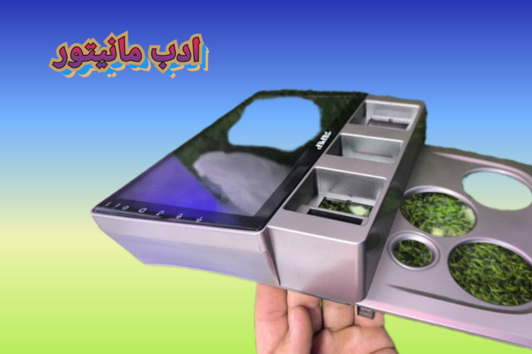 مانیتور وفریم مخصوص ماشین ال 90