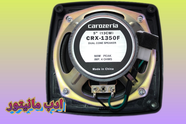 باندعقب فابریکی پراید