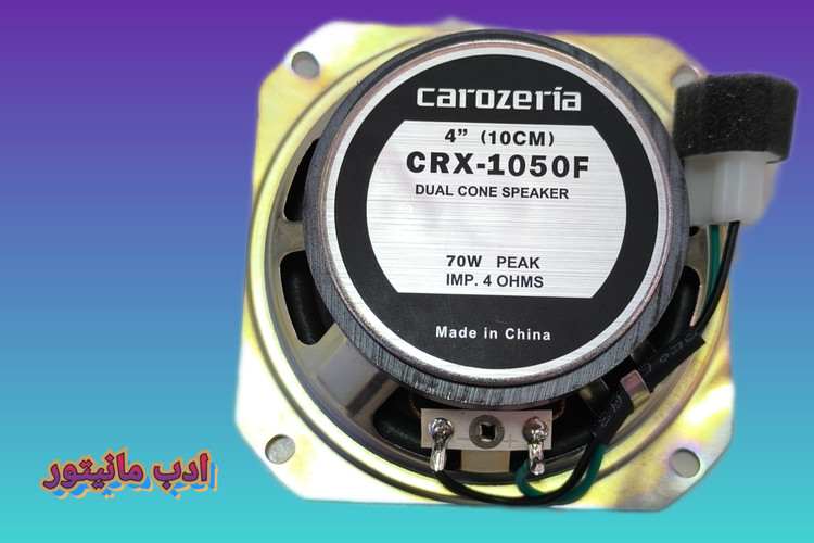 باند فابریکی جلو پراید