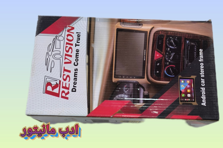 فریم مخصوص ماشین سمند