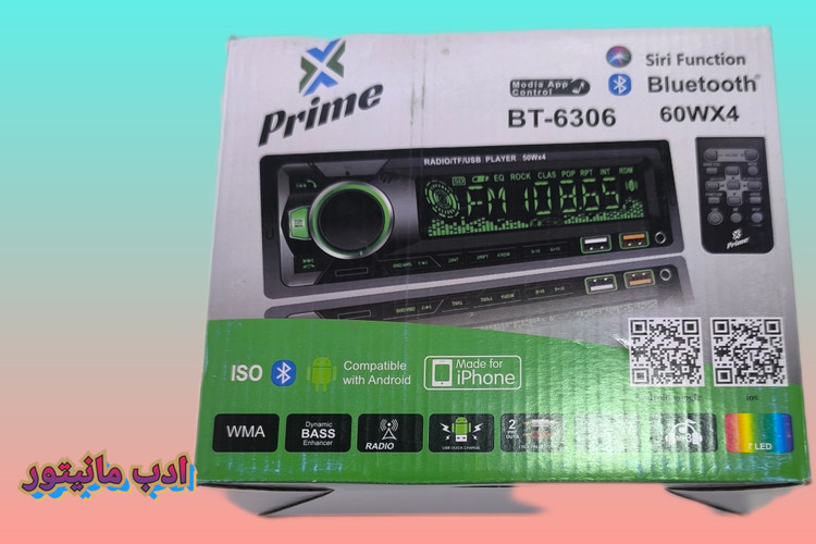 پخش ماشین مدل پریم