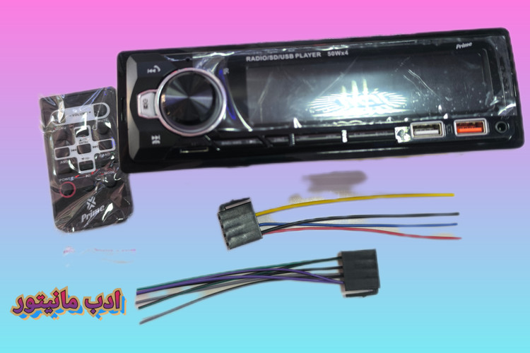 پخش ماشین پریم