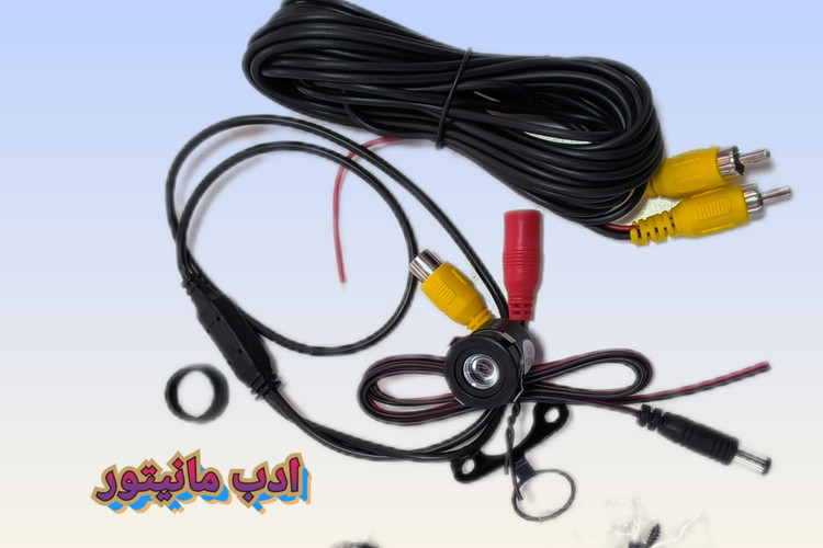 دوربین دنده عقب ماشین