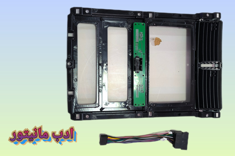 قاب مخصوص مانیتور اندرویدی