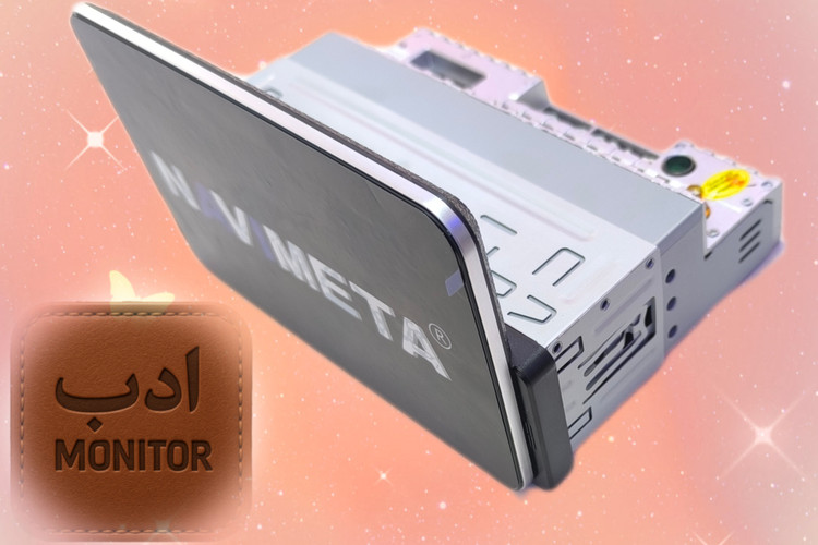 مانیتوراندرویدی 8اینچ رام 4حافظه 64