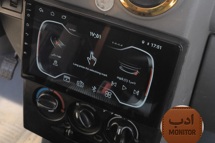 نمونه نصب شده