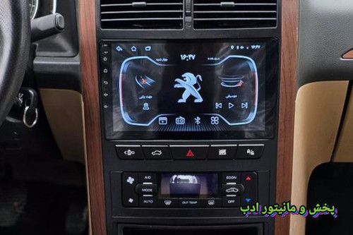 نمونه نصب شده مانیتور پایونیر