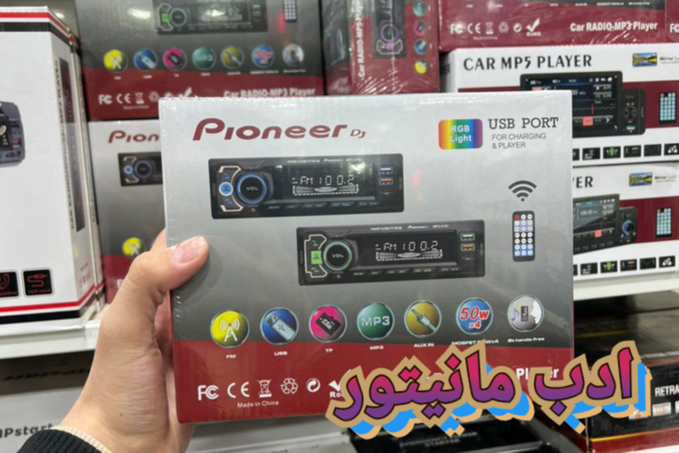 پخش مدل پایونیر