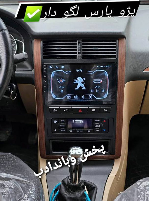 نصب شده ی مانیتور اندرویدی پایونیر