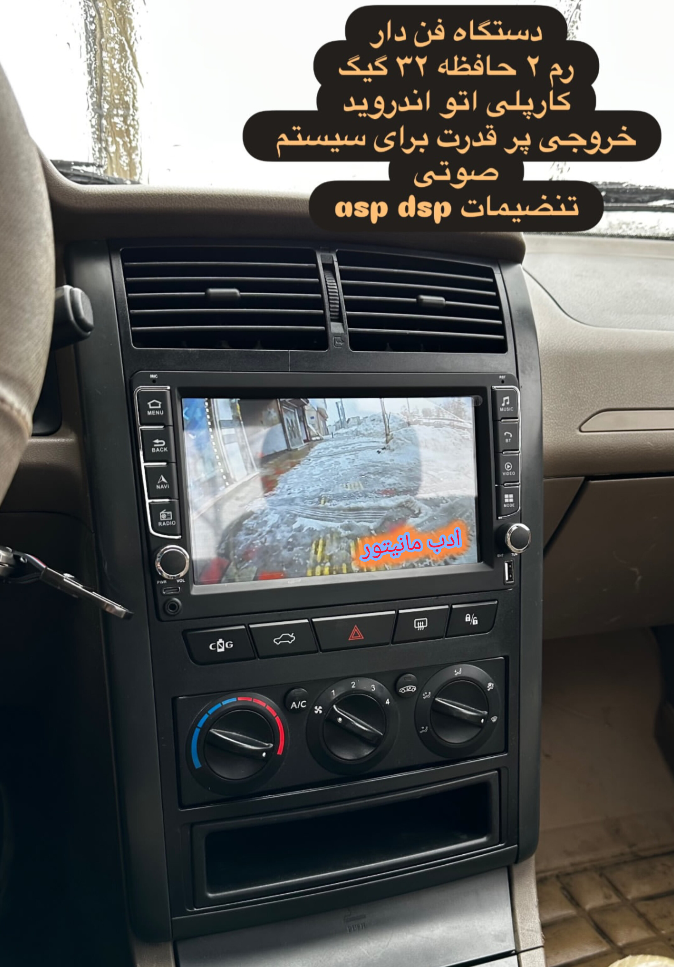 نمونه نصب شده