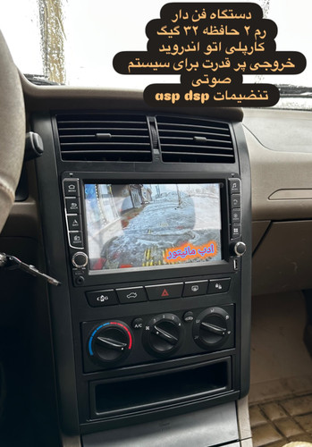 نمونه نصب شده