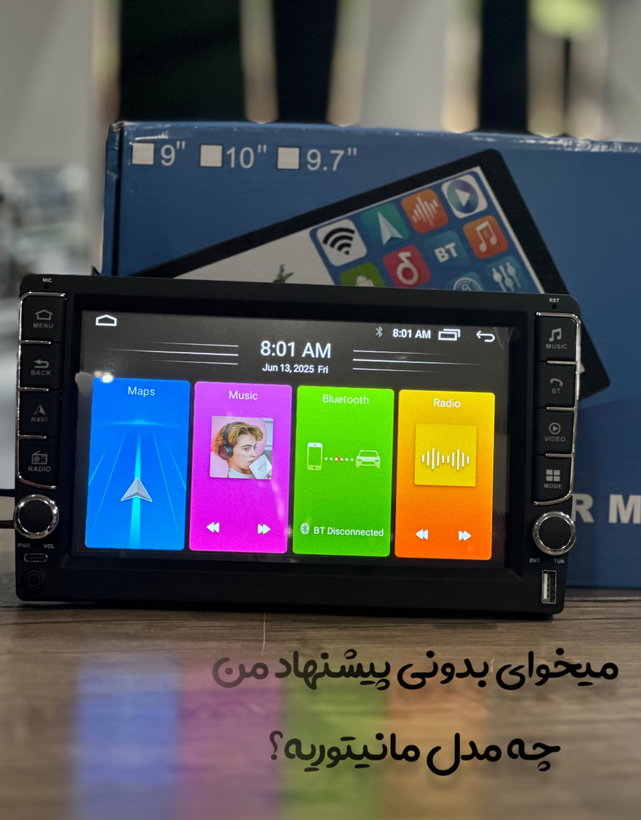 مانیتور اندرویدی بادوربین دنده عقب دید درشب ماشین پژووپژو پارس داشبورد جدید