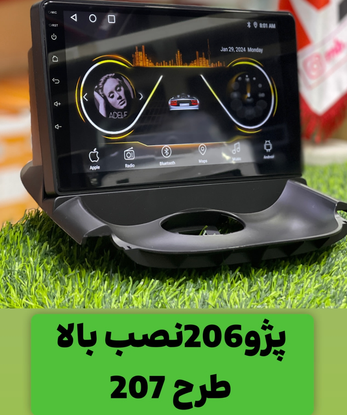 مانیتور اندرویدی وفریم مخصوص ماشین 206قسمت بالا بادوربین دنده عقب
