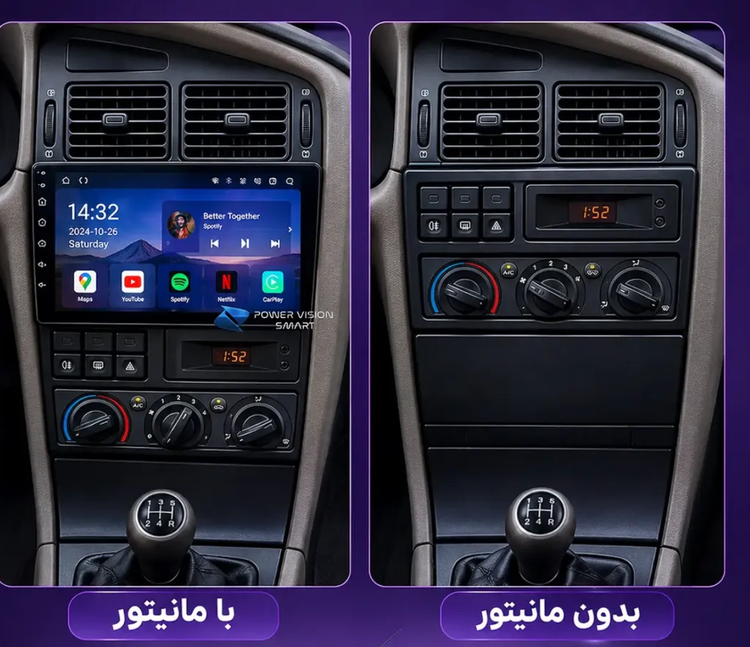 نمونه نصب شده مانیتور پژو داشبورد قدیمی