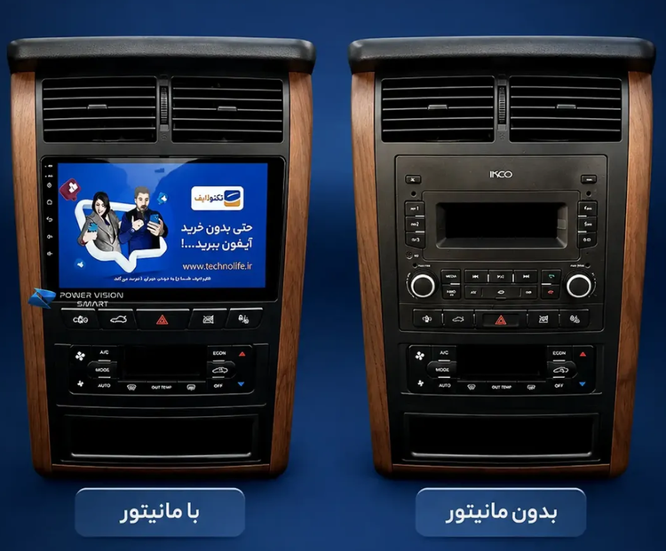 مانیتور اندرویدی پژو وپژوپارس داشبورد جدید